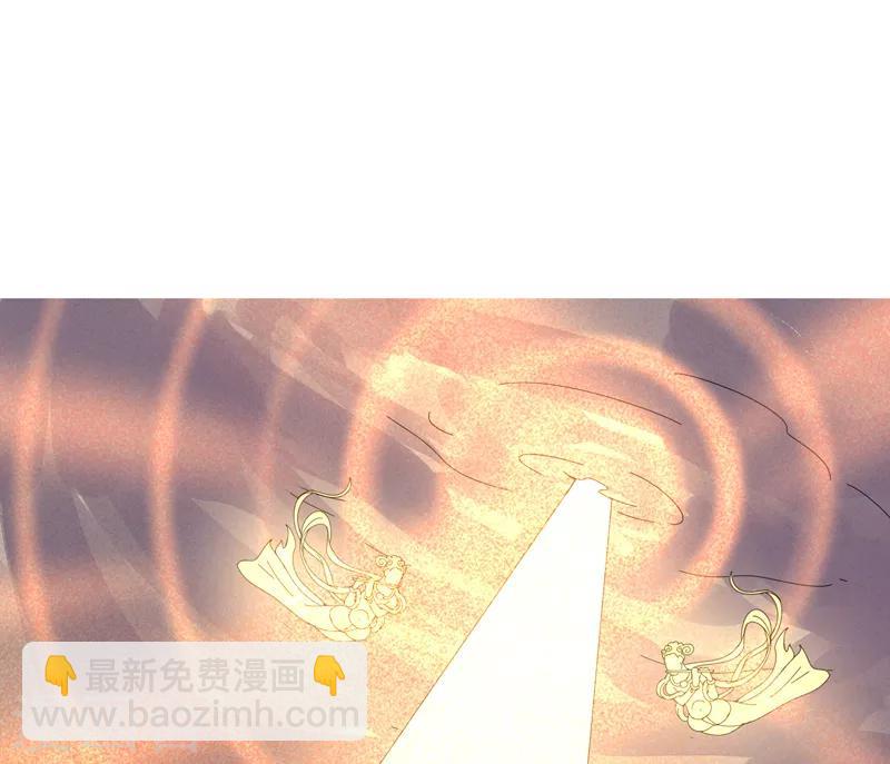 《剑仁》第34话 绝地求生 第26页