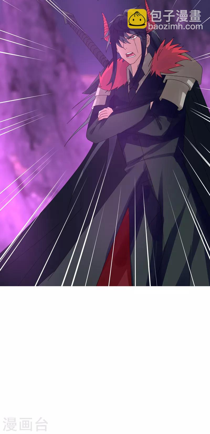 《剑仁》第34话 绝地求生 第32页