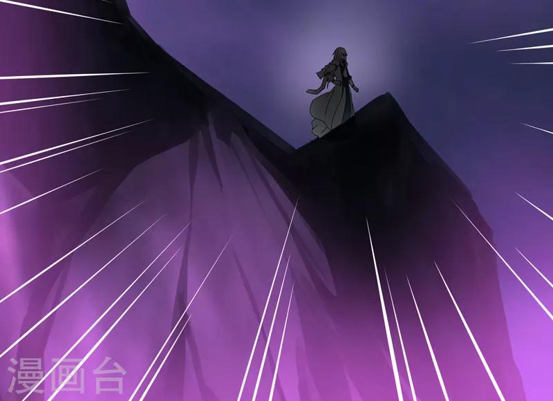 《剑仁》第34话 绝地求生 第35页