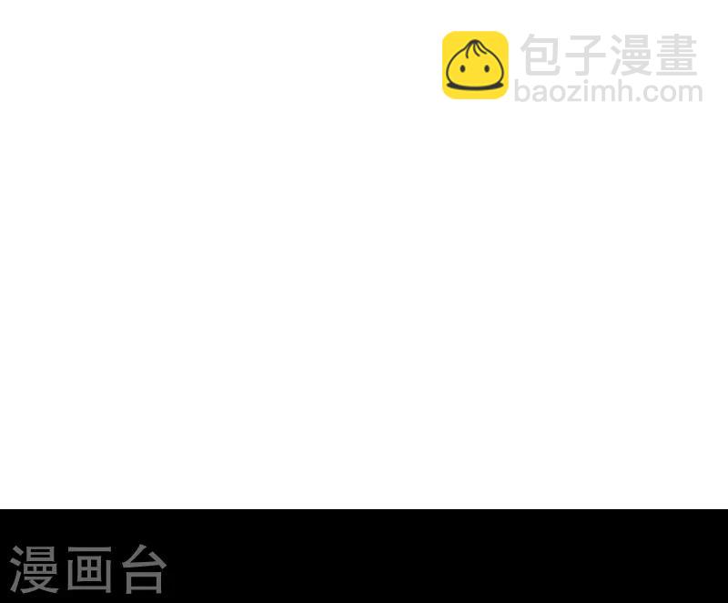 《剑仁》第34话 绝地求生 第39页