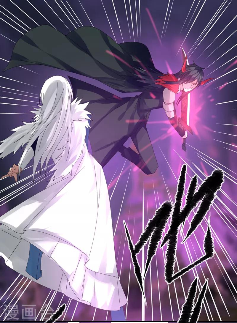 《剑仁》第35话 谁输谁赢 第11页