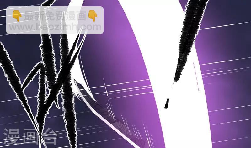 《剑仁》第35话 谁输谁赢 第12页