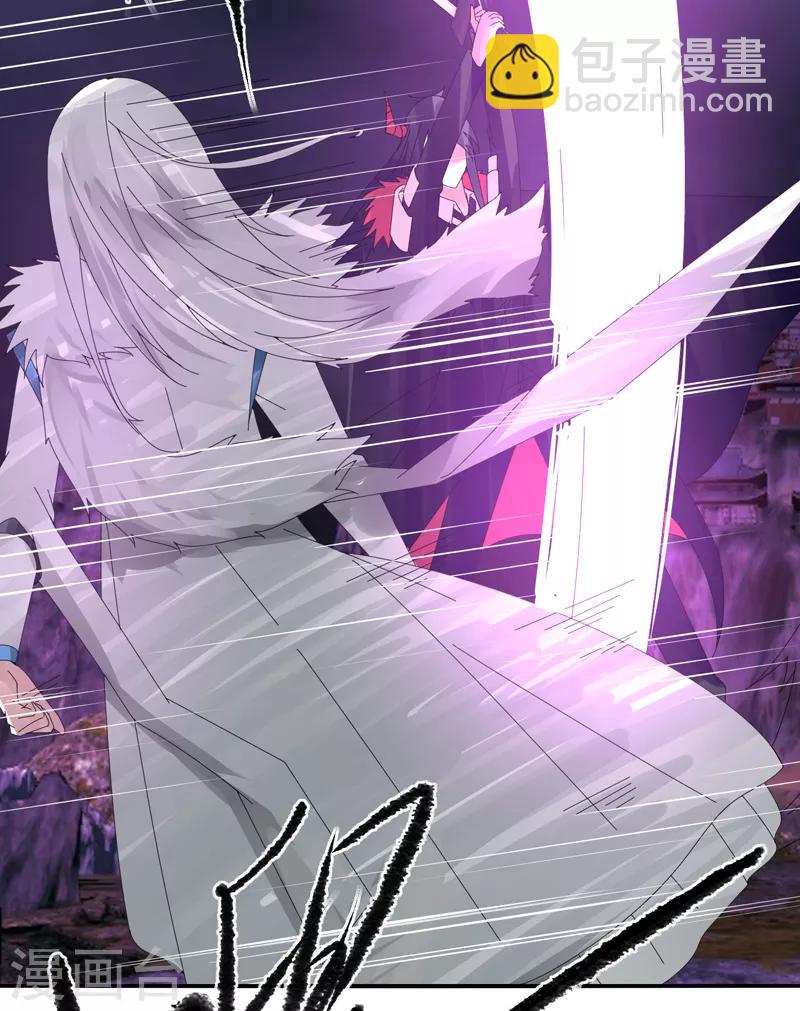 《剑仁》第35话 谁输谁赢 第13页