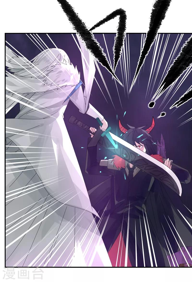 《剑仁》第35话 谁输谁赢 第15页