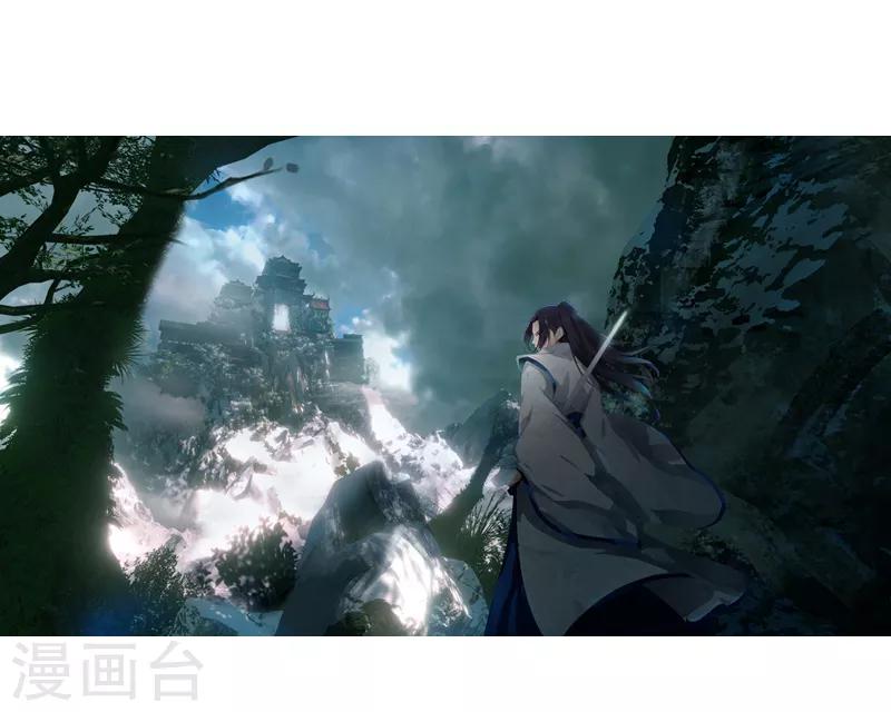 《剑仁》第35话 谁输谁赢 第1页