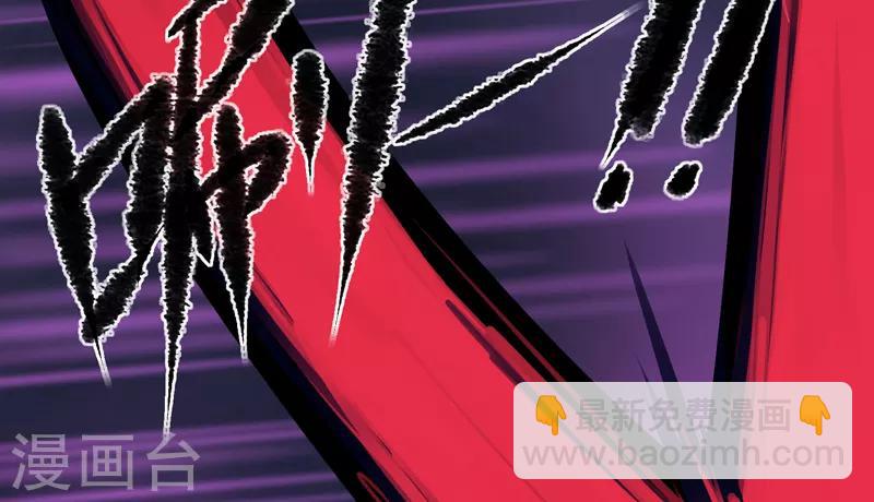 《剑仁》第35话 谁输谁赢 第21页