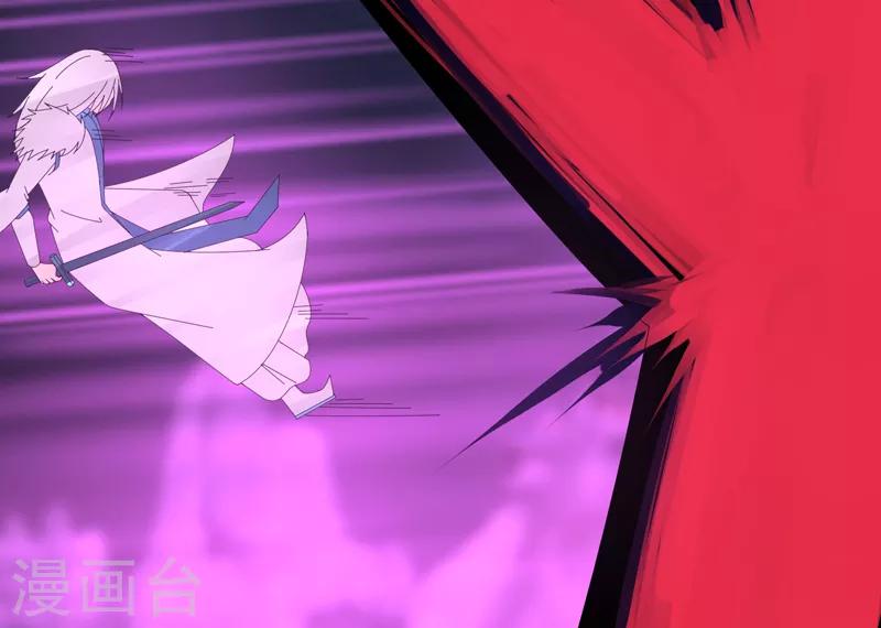 《剑仁》第35话 谁输谁赢 第22页