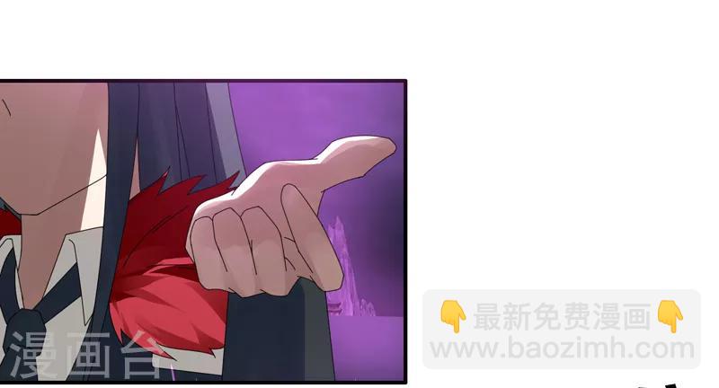 《剑仁》第35话 谁输谁赢 第27页