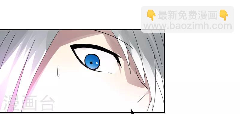 《剑仁》第35话 谁输谁赢 第30页