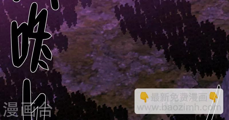 《剑仁》第36话 临逍遥与魔尊 第31页