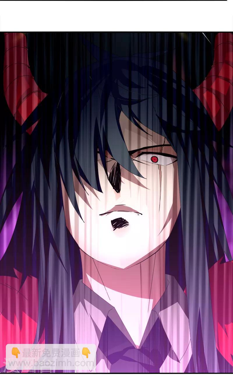 《剑仁》第38话 决裂 第31页