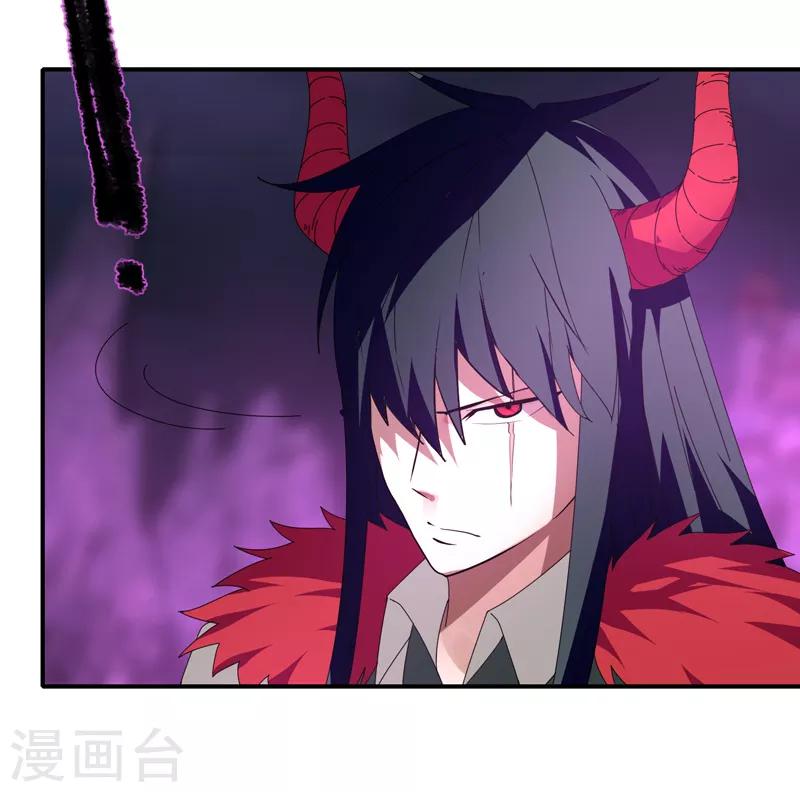 《剑仁》第37话 螳螂捕蝉 第10页