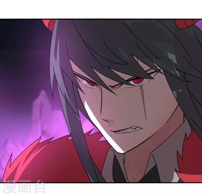《剑仁》第37话 螳螂捕蝉 第24页