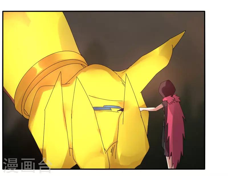 《剑仁》第39话 得手？ 第32页