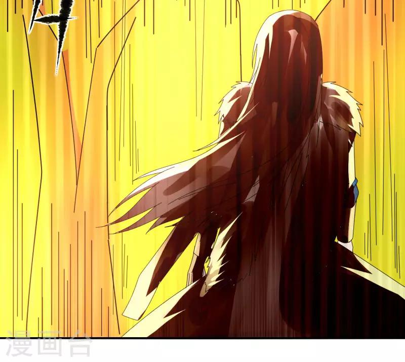 《剑仁》第39话 得手？ 第35页