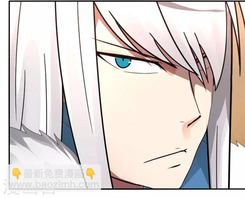 《剑仁》第39话 得手？ 第6页