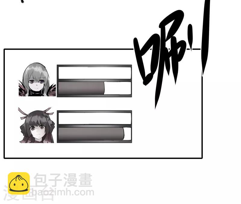 《剑仁》第40话 仙器九五升仙剑 第13页
