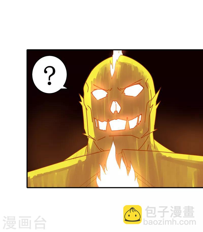 《剑仁》第40话 仙器九五升仙剑 第19页