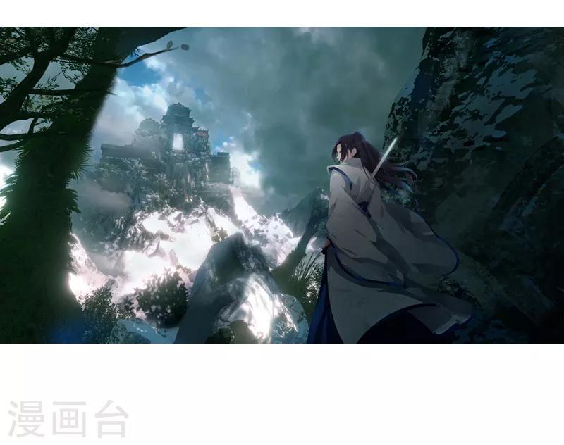 《剑仁》第40话 仙器九五升仙剑 第1页