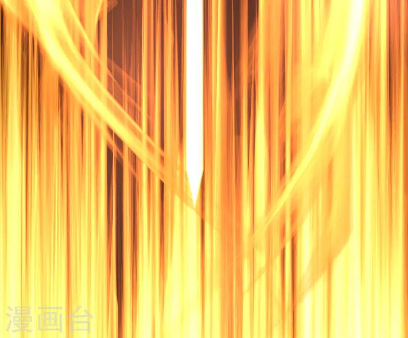 《剑仁》第40话 仙器九五升仙剑 第34页