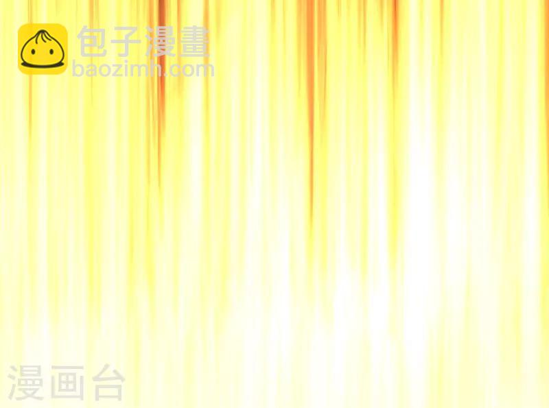 《剑仁》第40话 仙器九五升仙剑 第35页