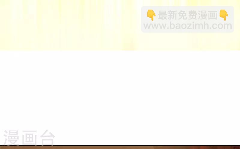《剑仁》第40话 仙器九五升仙剑 第36页