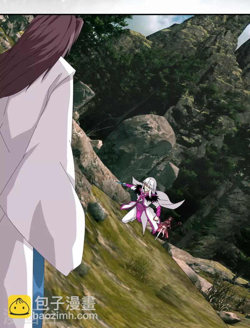《剑仁》第45话 太一道尊 第7页