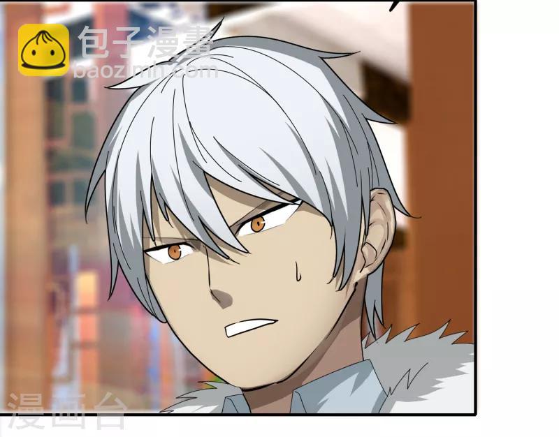 《剑仁》第44话2 隐世家族？ 第28页
