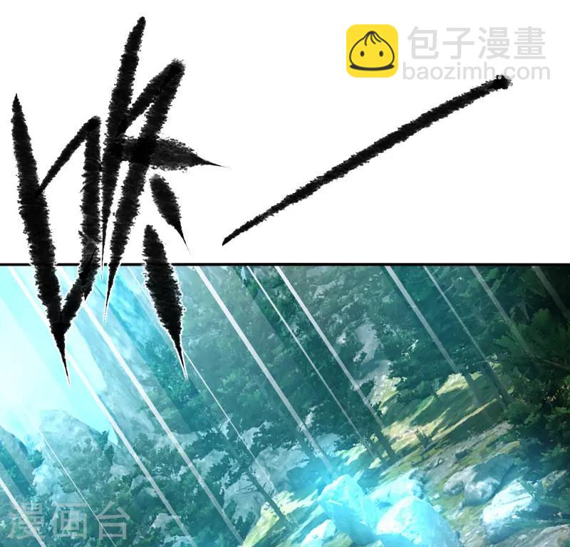 《剑仁》第43话 挑战失败 第13页
