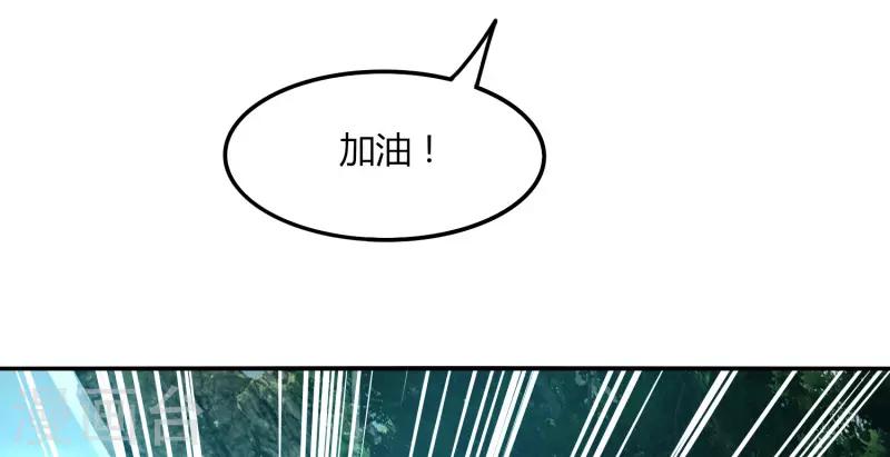 《剑仁》第43话 挑战失败 第18页
