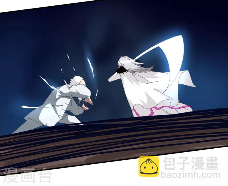 《剑仁》第47话 公园大爷还是你大爷 第11页
