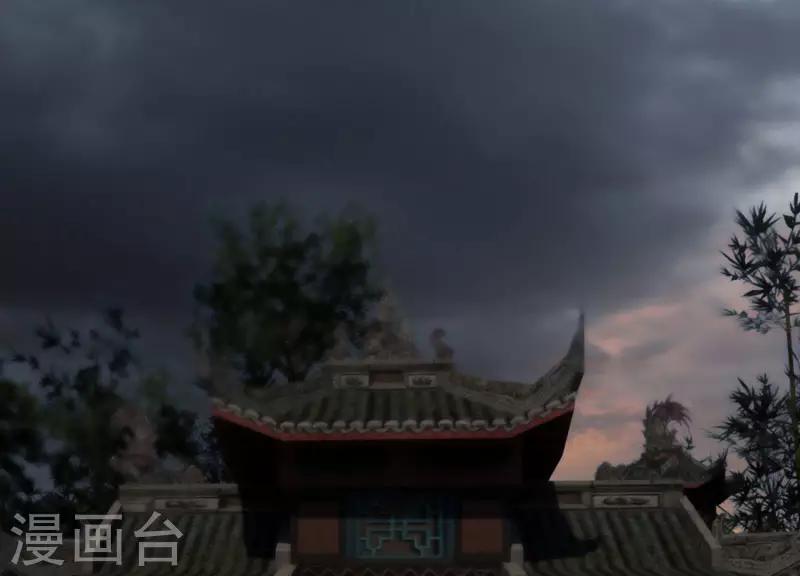 《剑仁》第49话 被遗忘的首甲 第15页