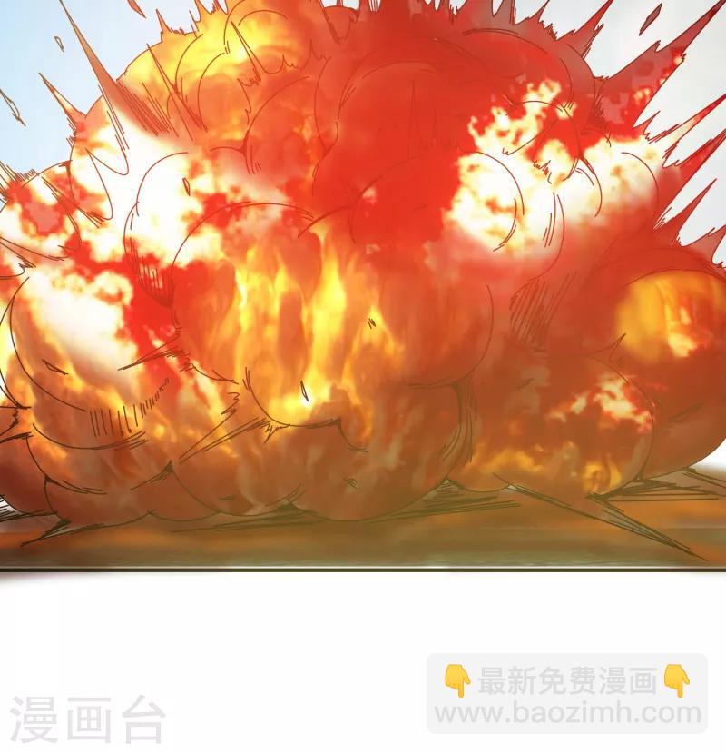 《剑仁》第48话 技能碾压 第18页