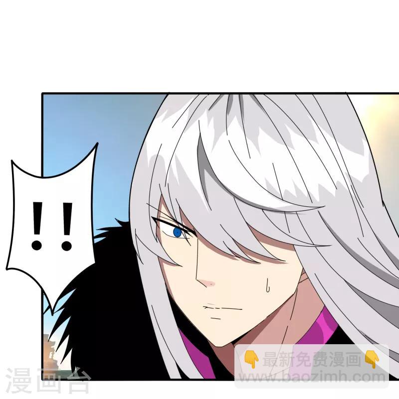 《剑仁》第48话 技能碾压 第19页