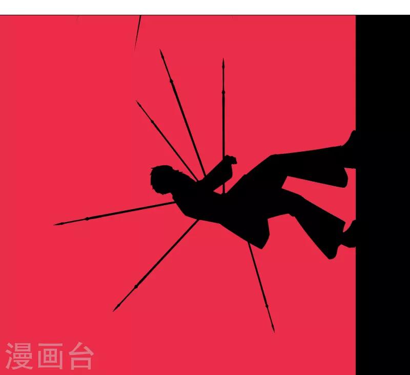 《剑仁》第48话 技能碾压 第28页