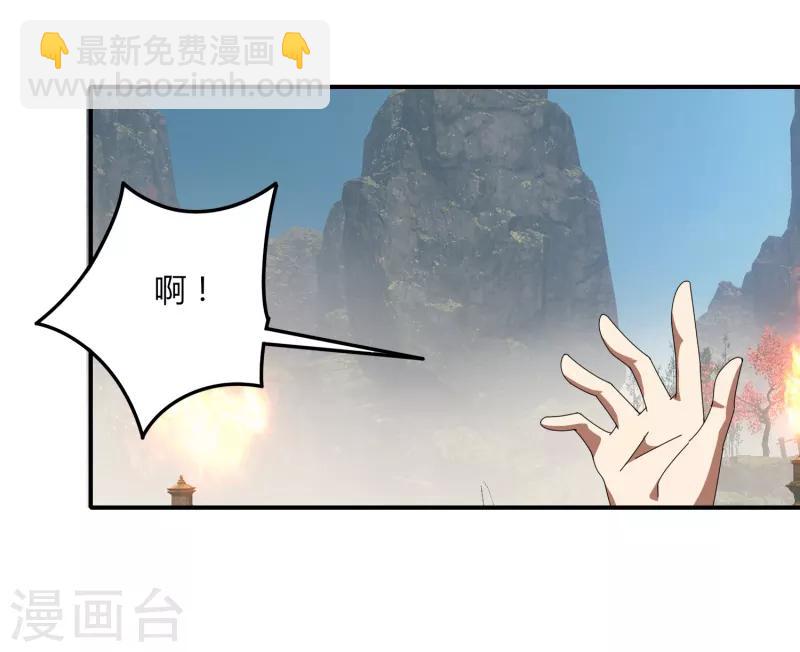 《剑仁》第46话 一日20连胜 第14页