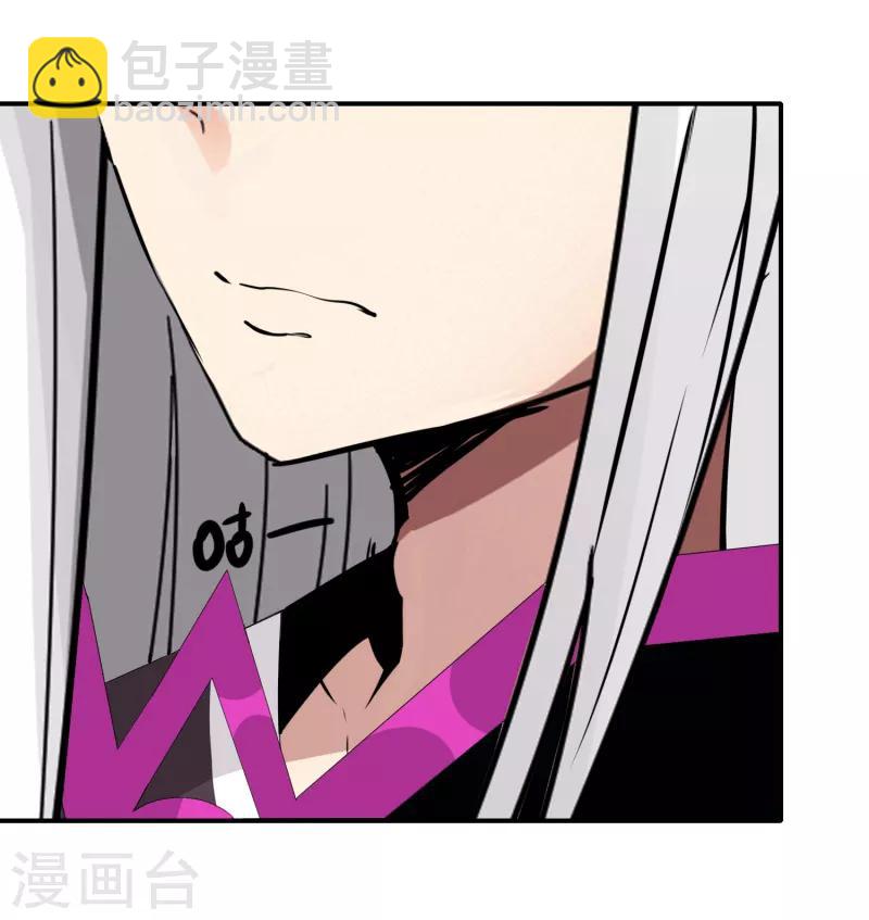 《剑仁》第46话 一日20连胜 第28页
