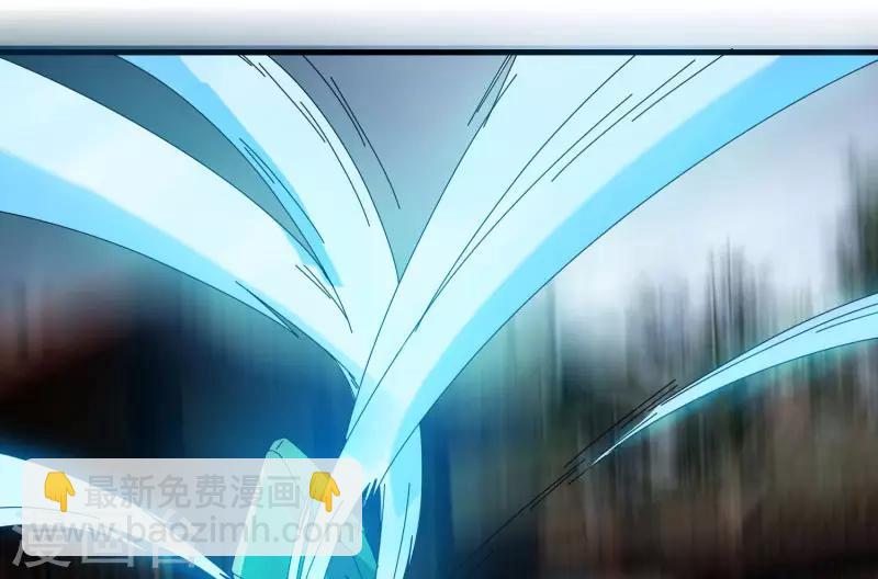 《剑仁》第51话 守卫临仙石 第29页