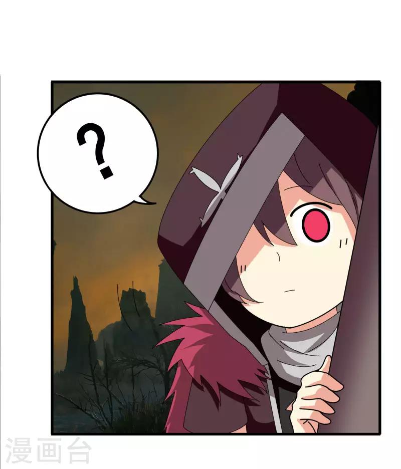 《剑仁》第54话 欧皇 第1页