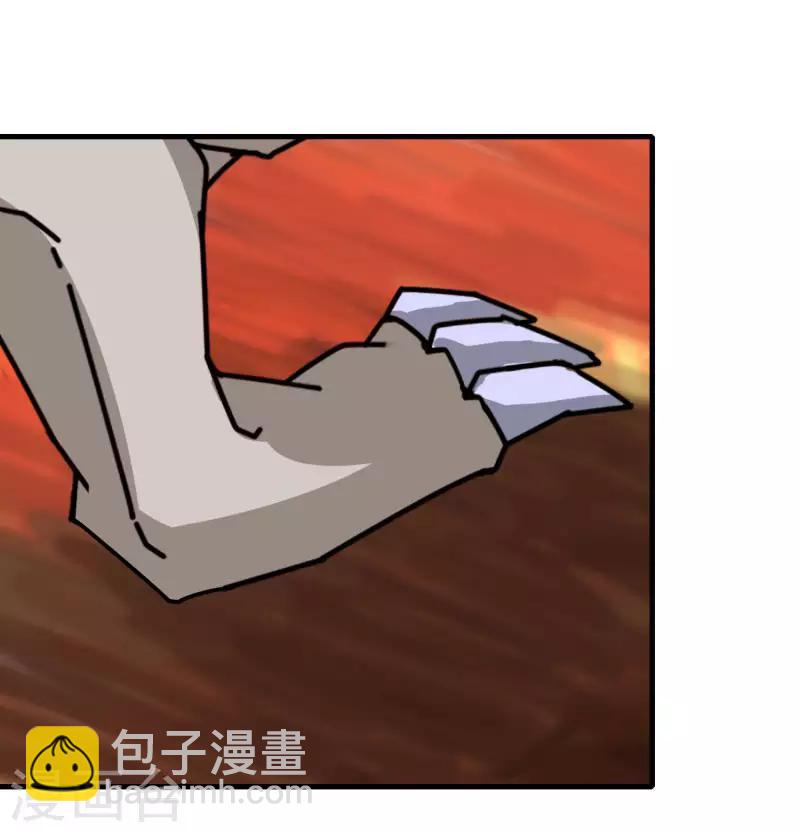 《剑仁》第57话 团队合作 第28页