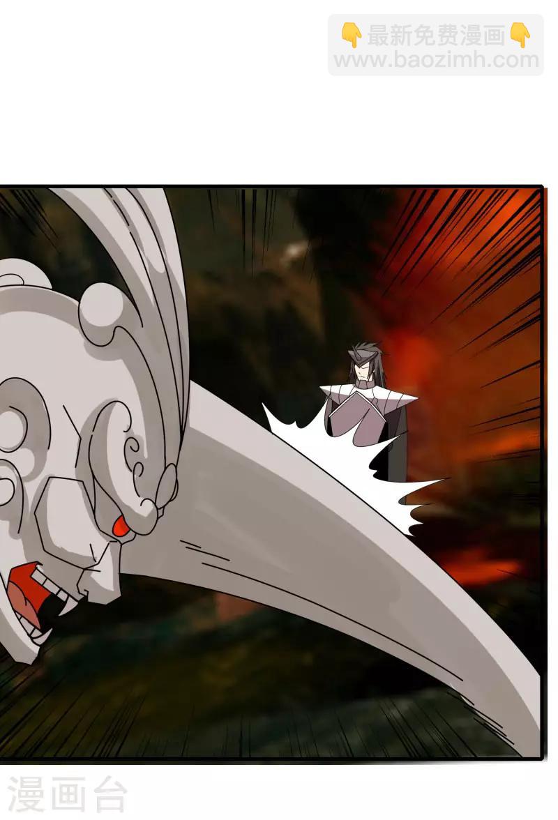 《剑仁》第56话 坑爹的欧皇 第6页