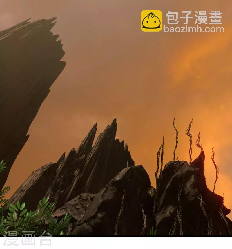 《剑仁》第58话 建帮令？ 第24页
