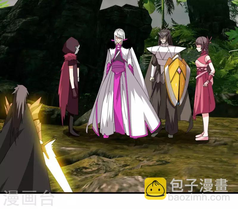 《剑仁》第61话 隐藏BOSS?人工智能？ 第31页