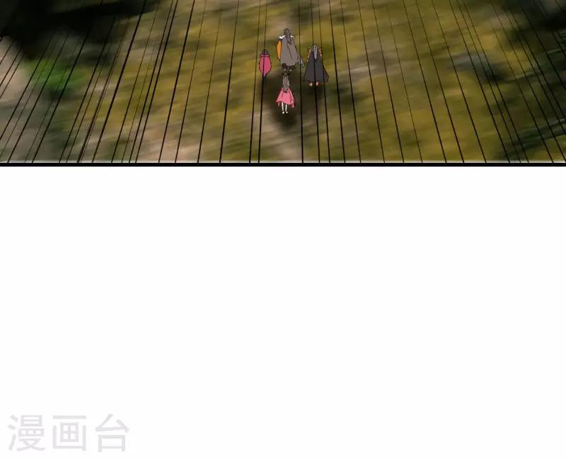 《剑仁》第60话 同时击杀 第15页