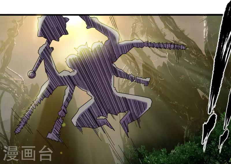 《剑仁》第60话 同时击杀 第18页