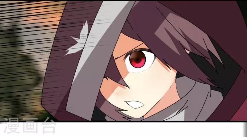 《剑仁》第60话 同时击杀 第34页