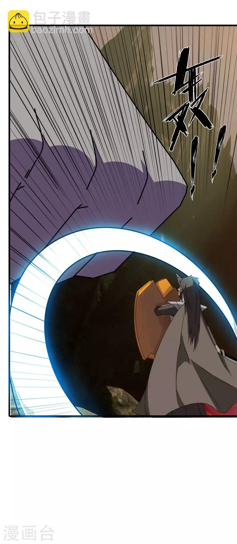 《剑仁》第59话 鬼王阵 第34页
