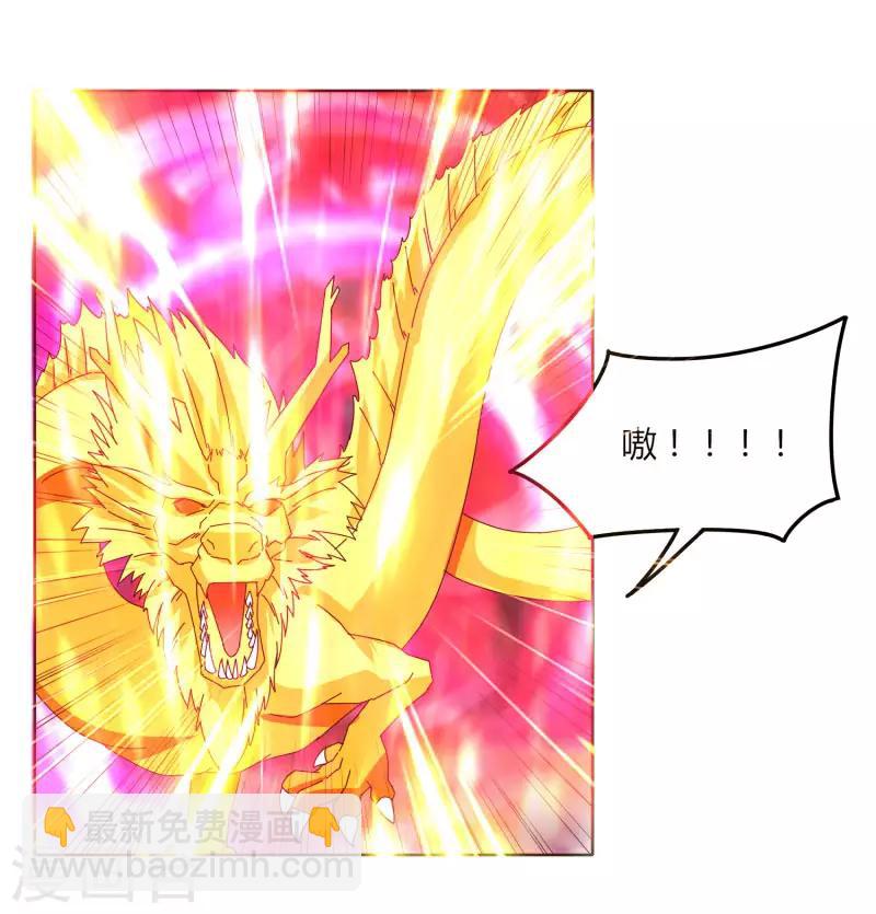 《剑仁》第62话 这也行？ 第19页