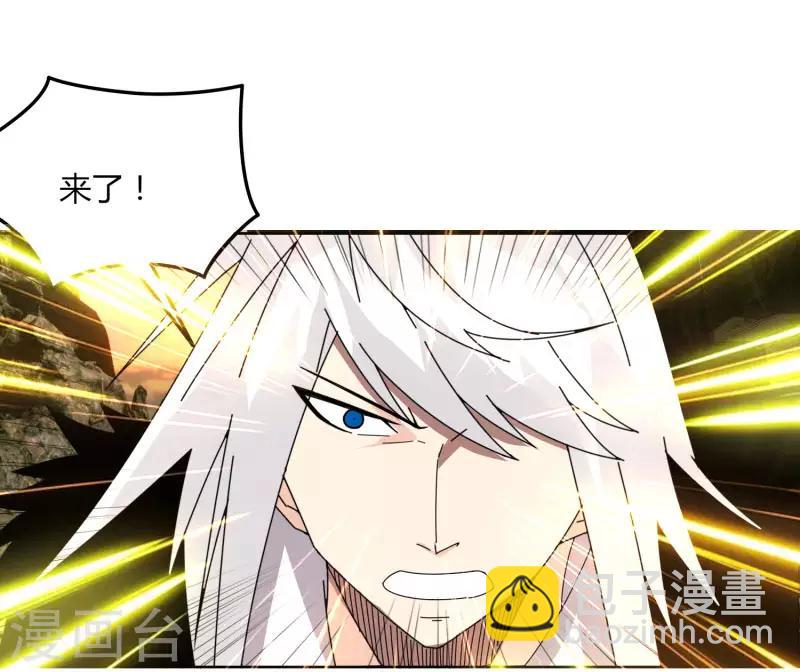 《剑仁》第62话 这也行？ 第20页