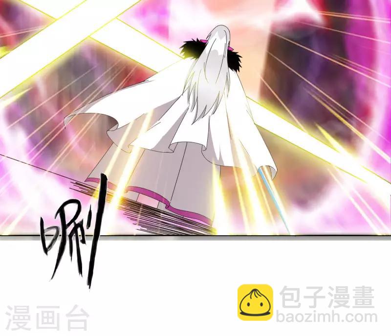 《剑仁》第62话 这也行？ 第22页